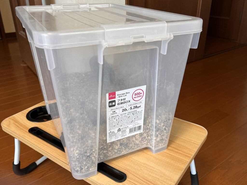 収納BOX