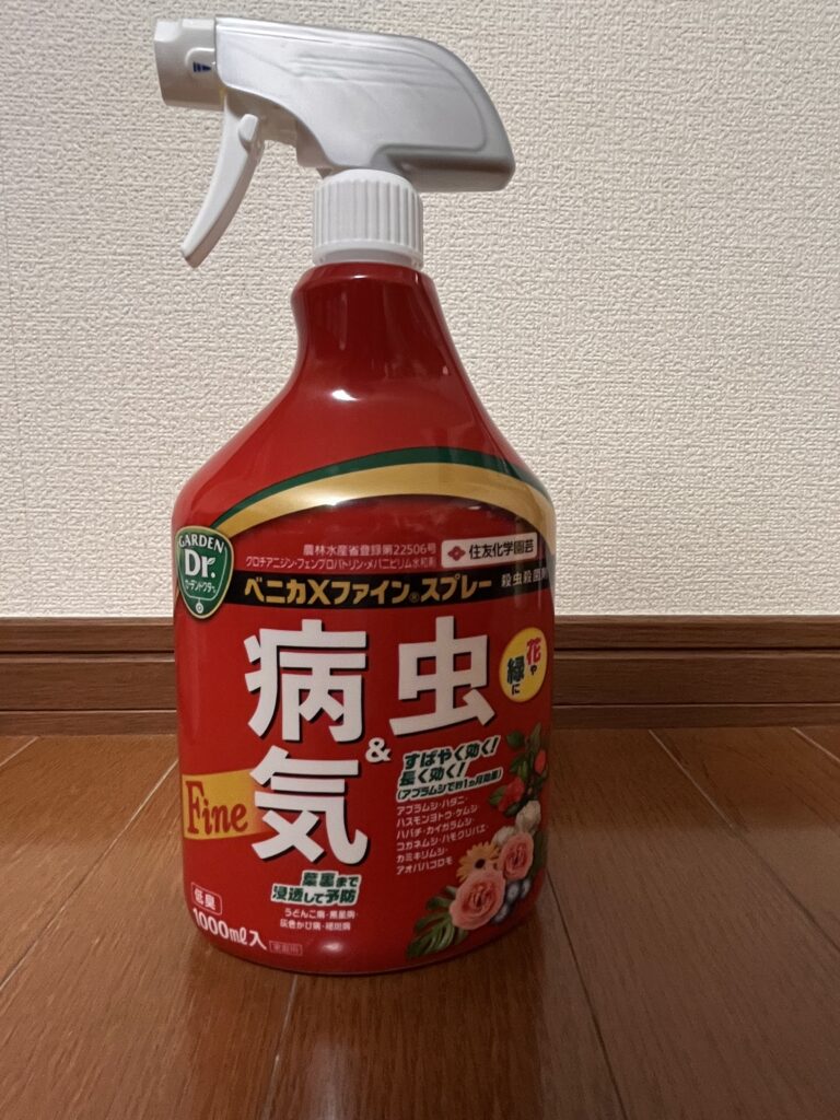 ベニカ 画像