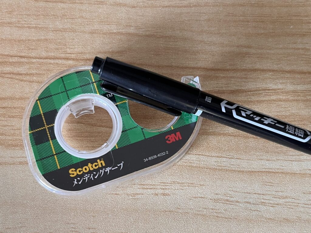 メンディングテープ画像