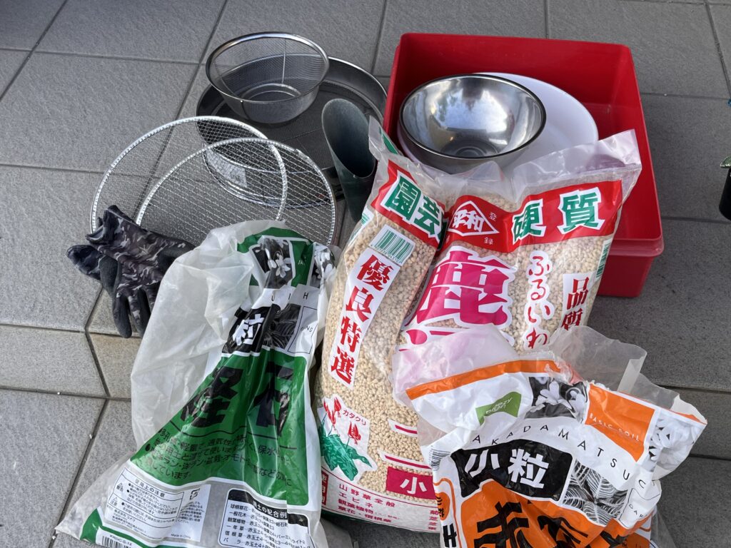 道具画像