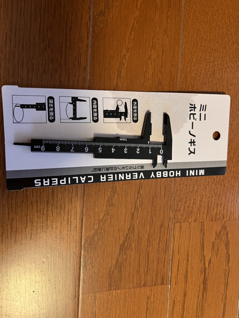 ノギス