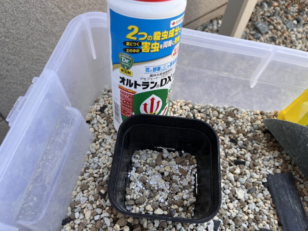 オルトランDXを入れた画像