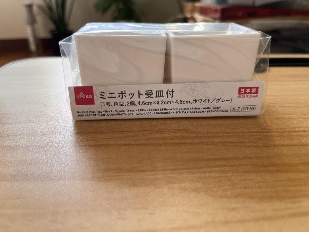 ミニポット正面