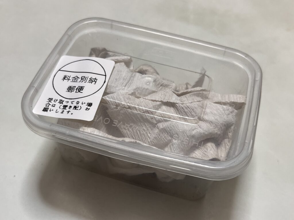 送られてきた時の様子