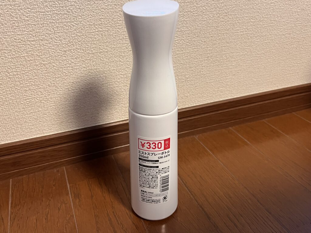 ワッツのミストスプレー①