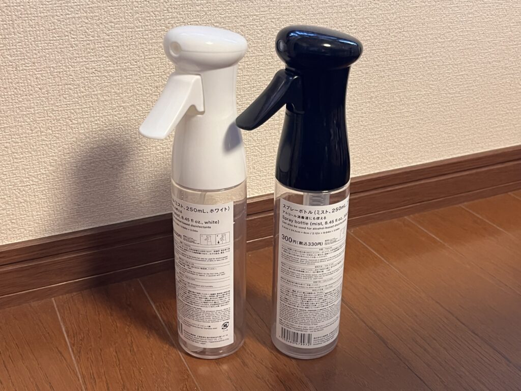 スタプロのスプレーボトル