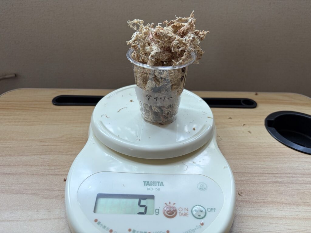 ダイソーの水苔5gを量ったところ