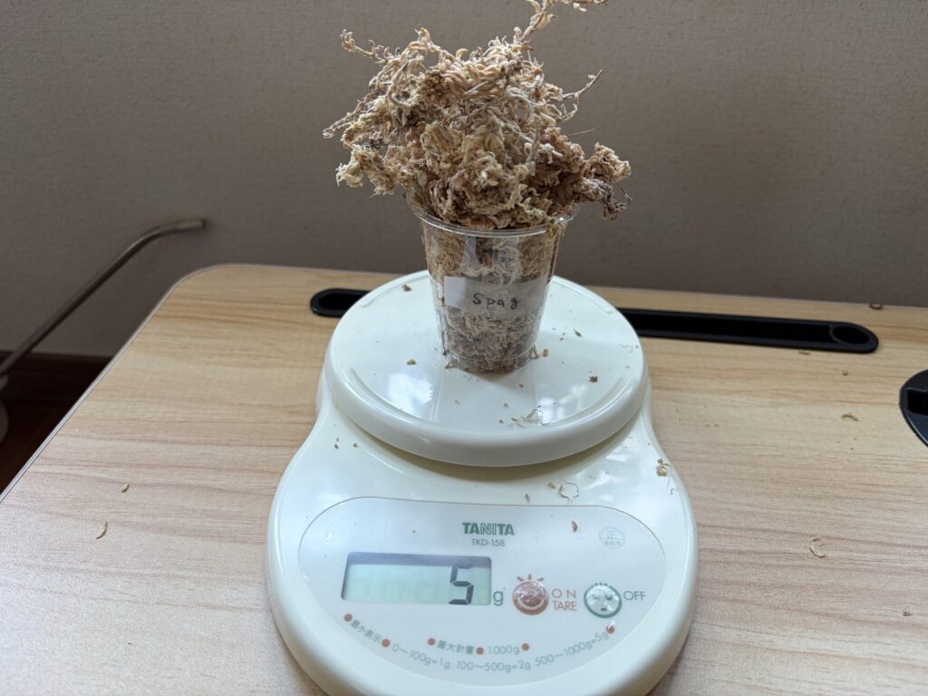 スパグモス5gを量ったところ